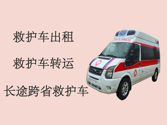 沧州救护车出租长途转运
